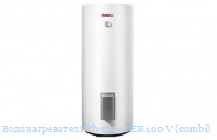 ��������������� Thermex ER 100 V (combi)